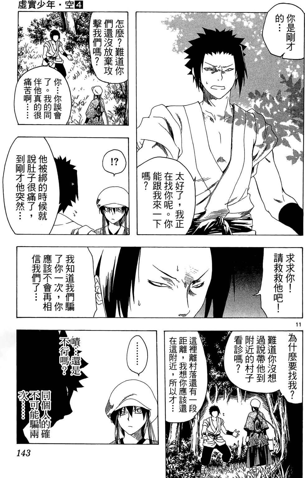 第140页