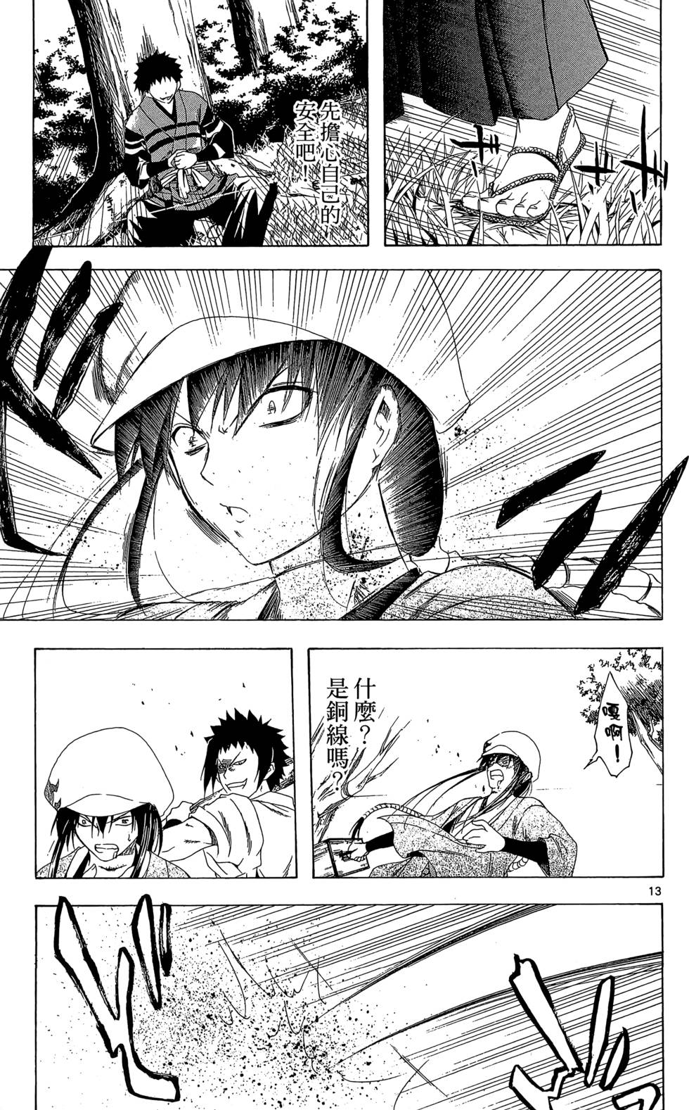 第142页