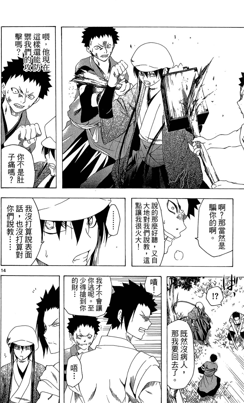 第143页