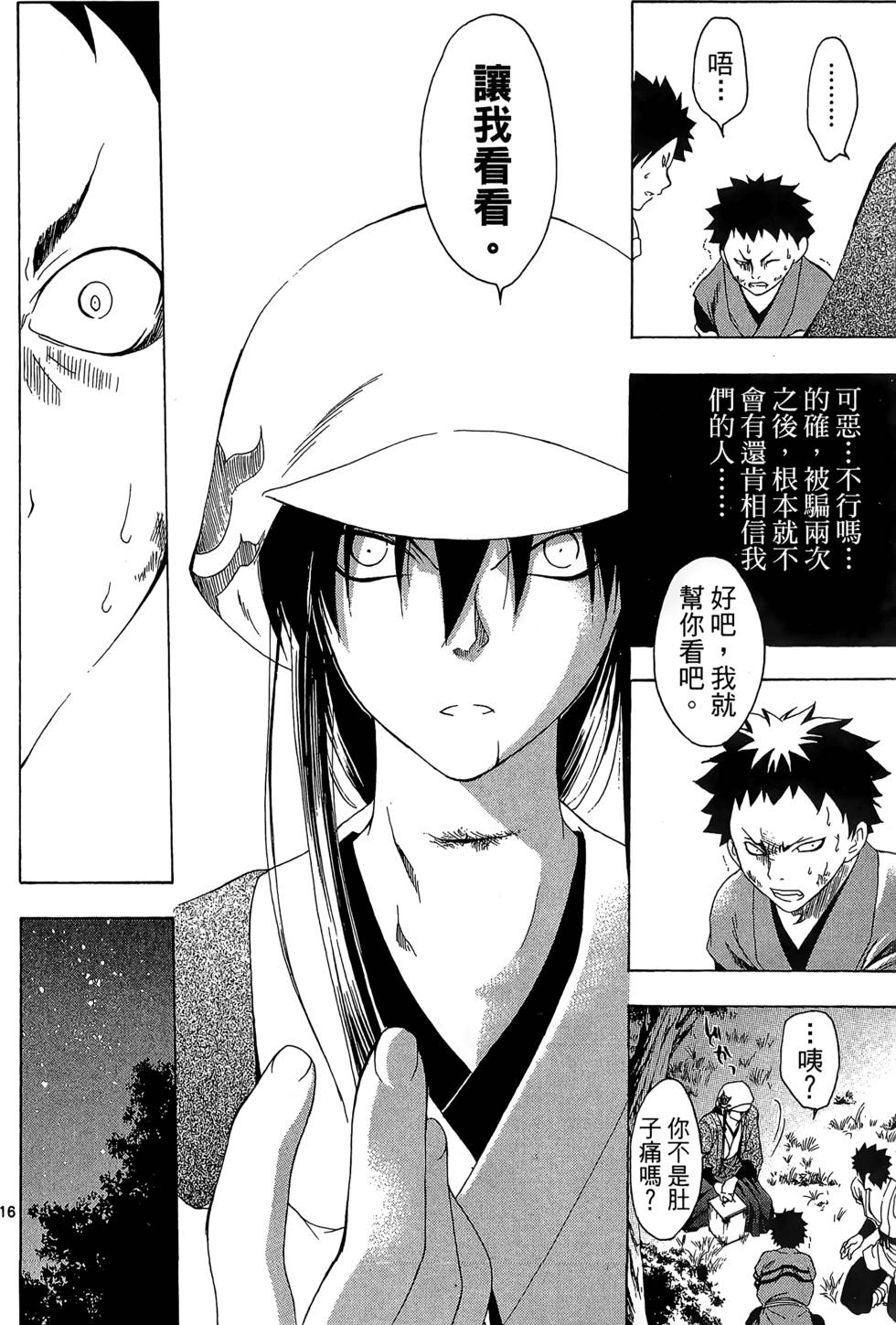 第145页