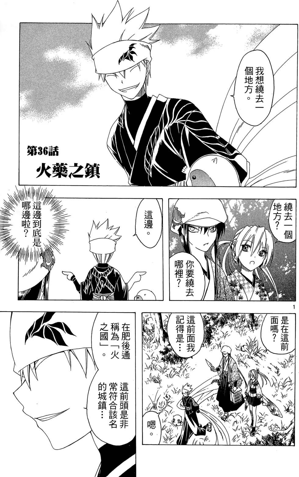 第148页