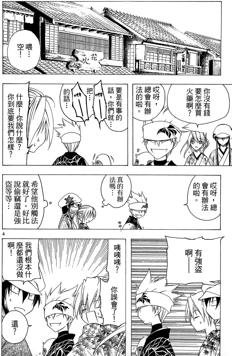 第151页