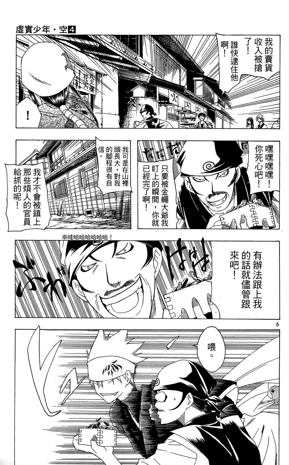 第152页