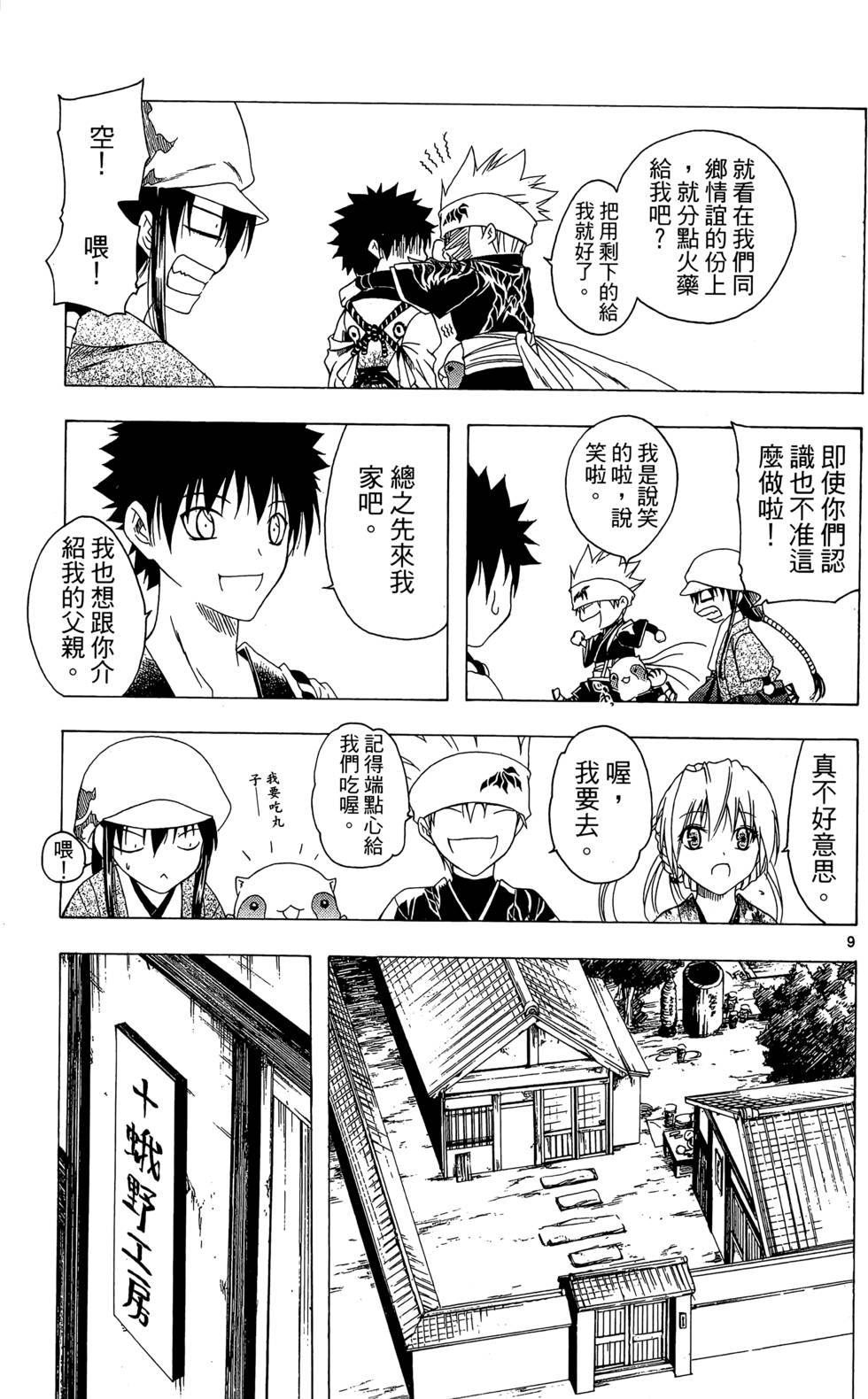 第156页