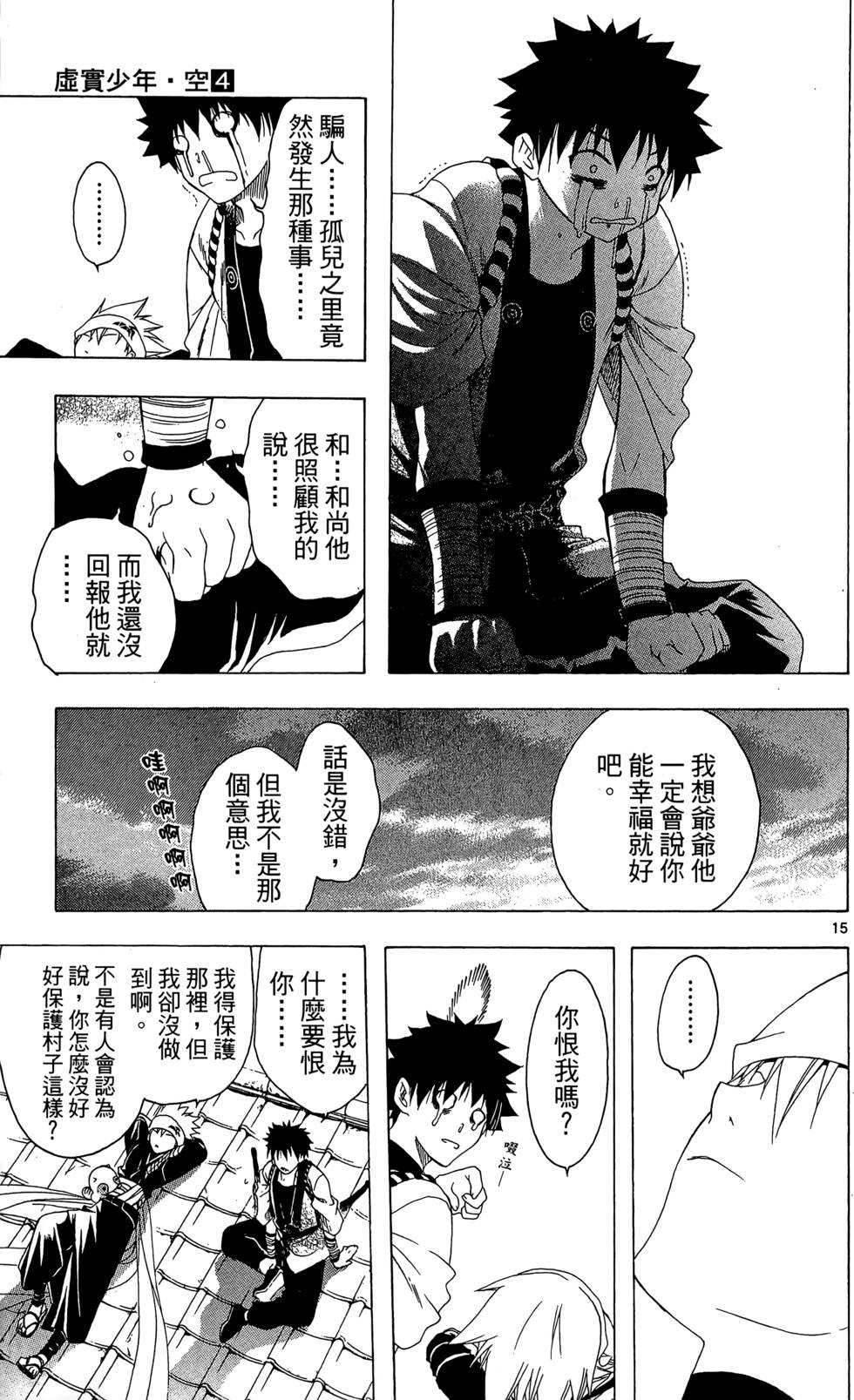第162页