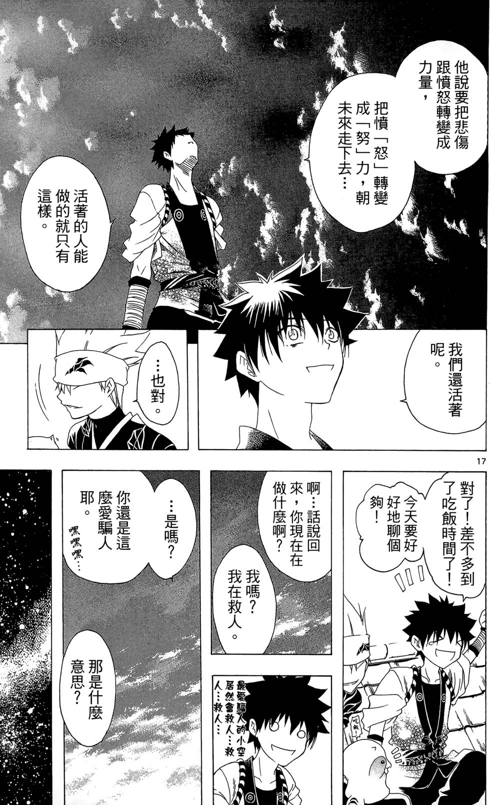 第164页