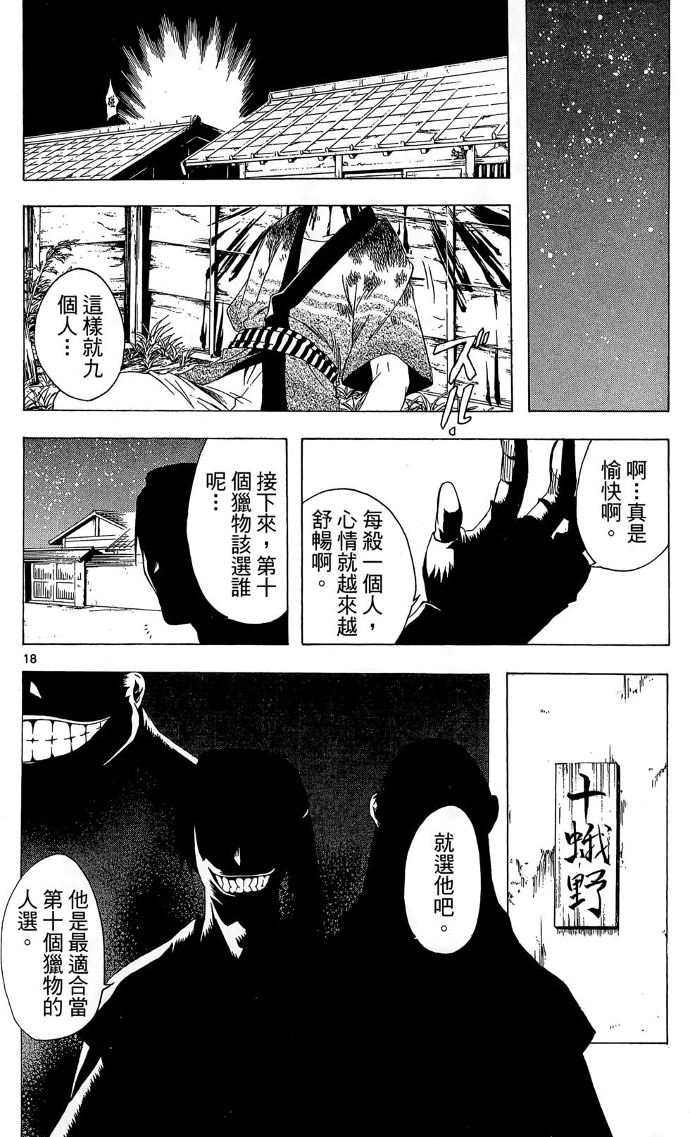 第165页