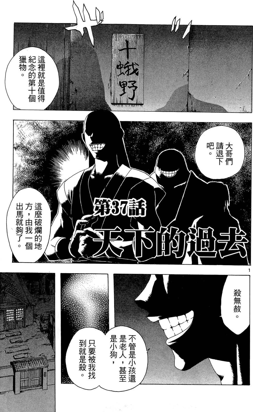 第166页