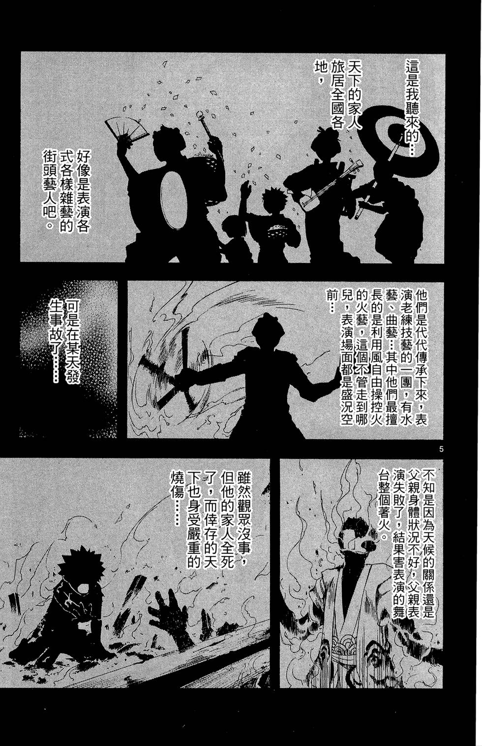 第170页