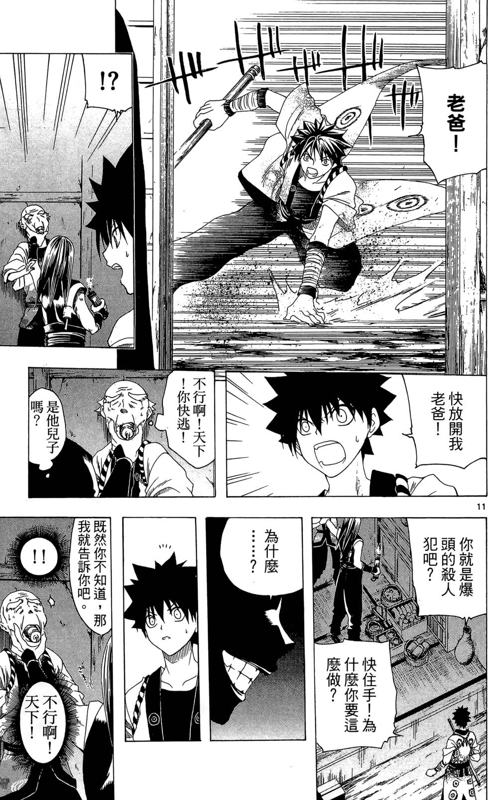 第176页