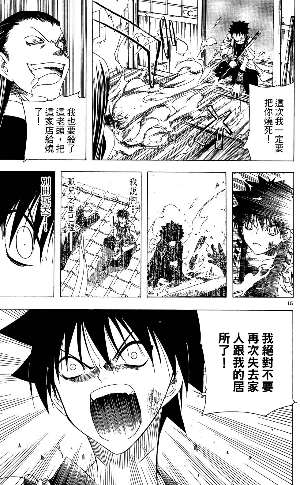 第180页