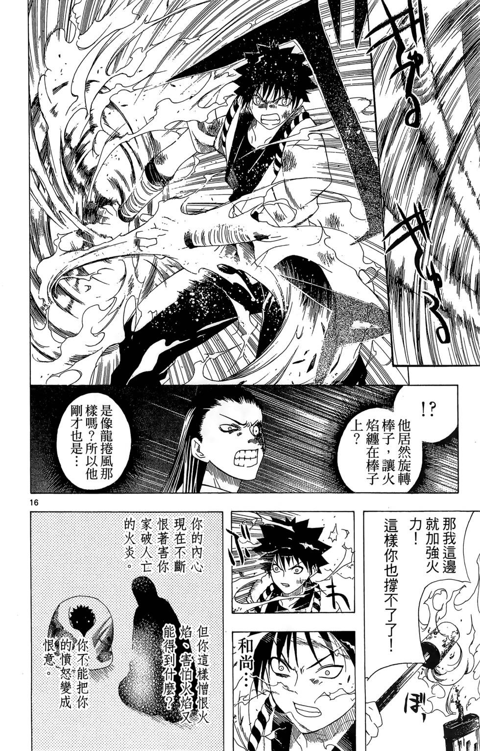 第181页