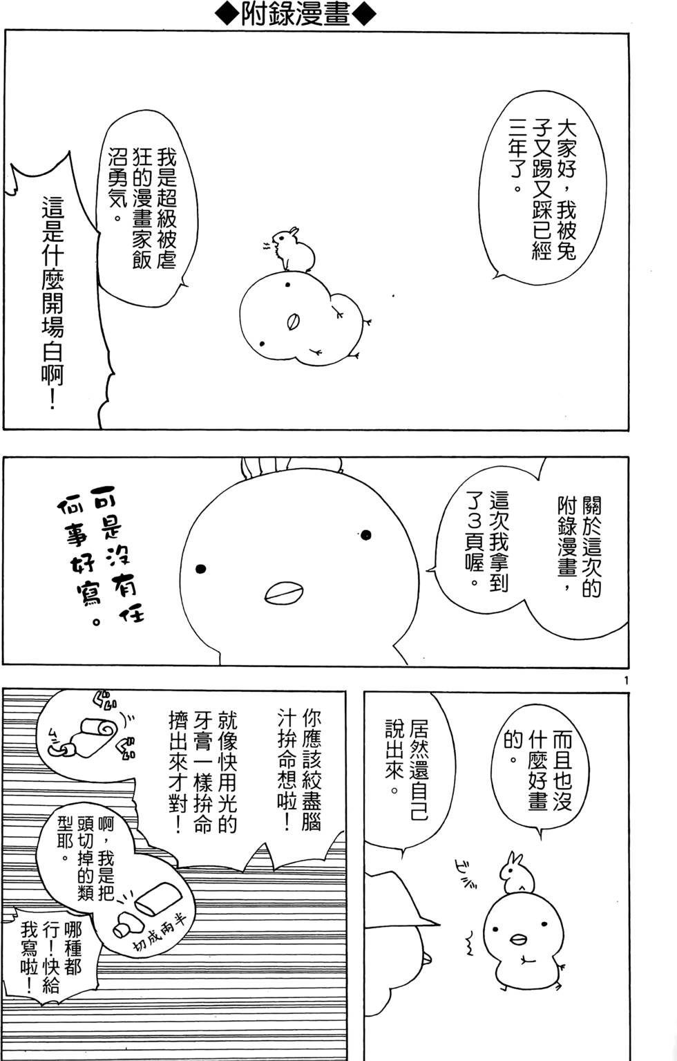 第184页