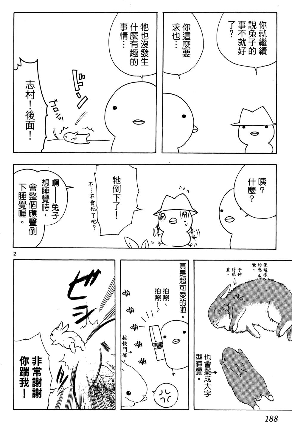 第185页