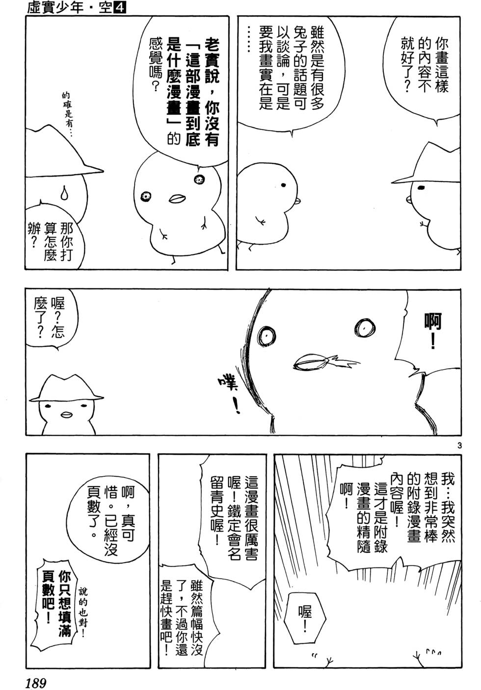 第186页