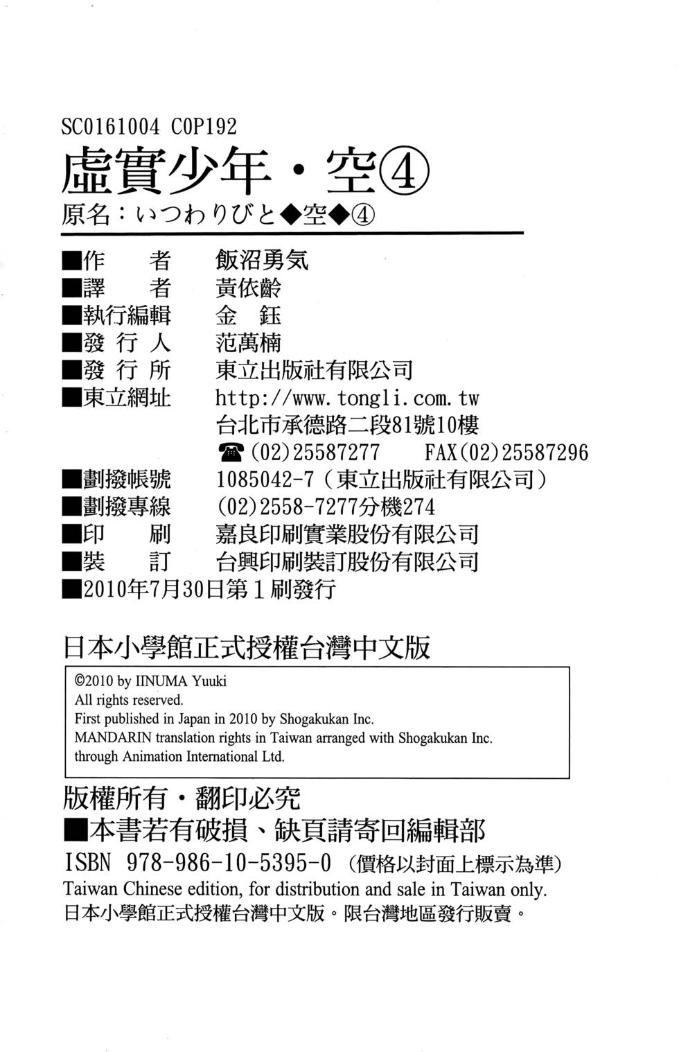 第187页