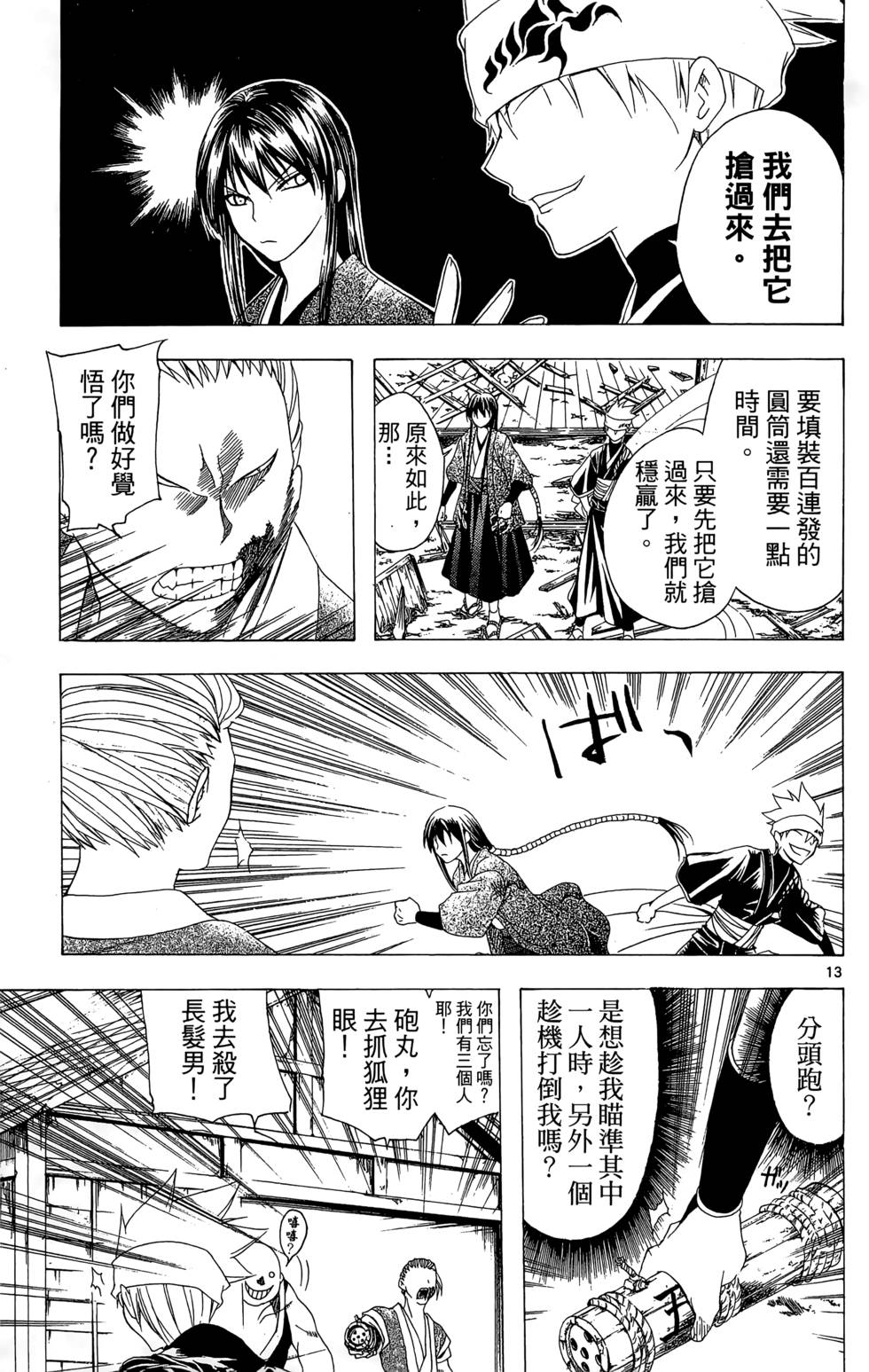 第32页