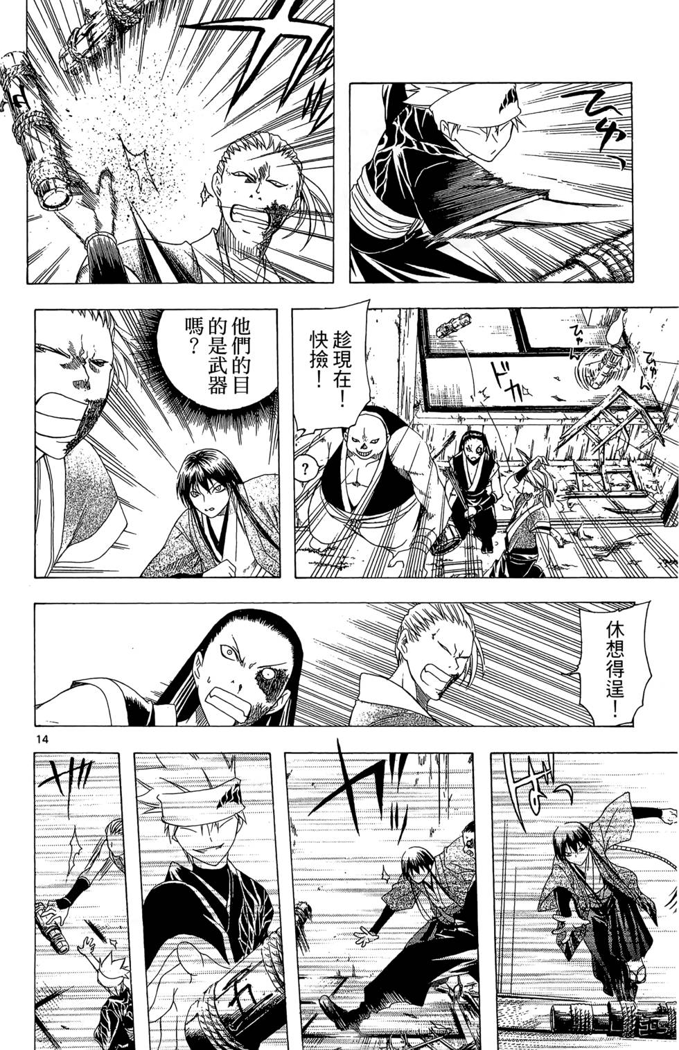 第33页