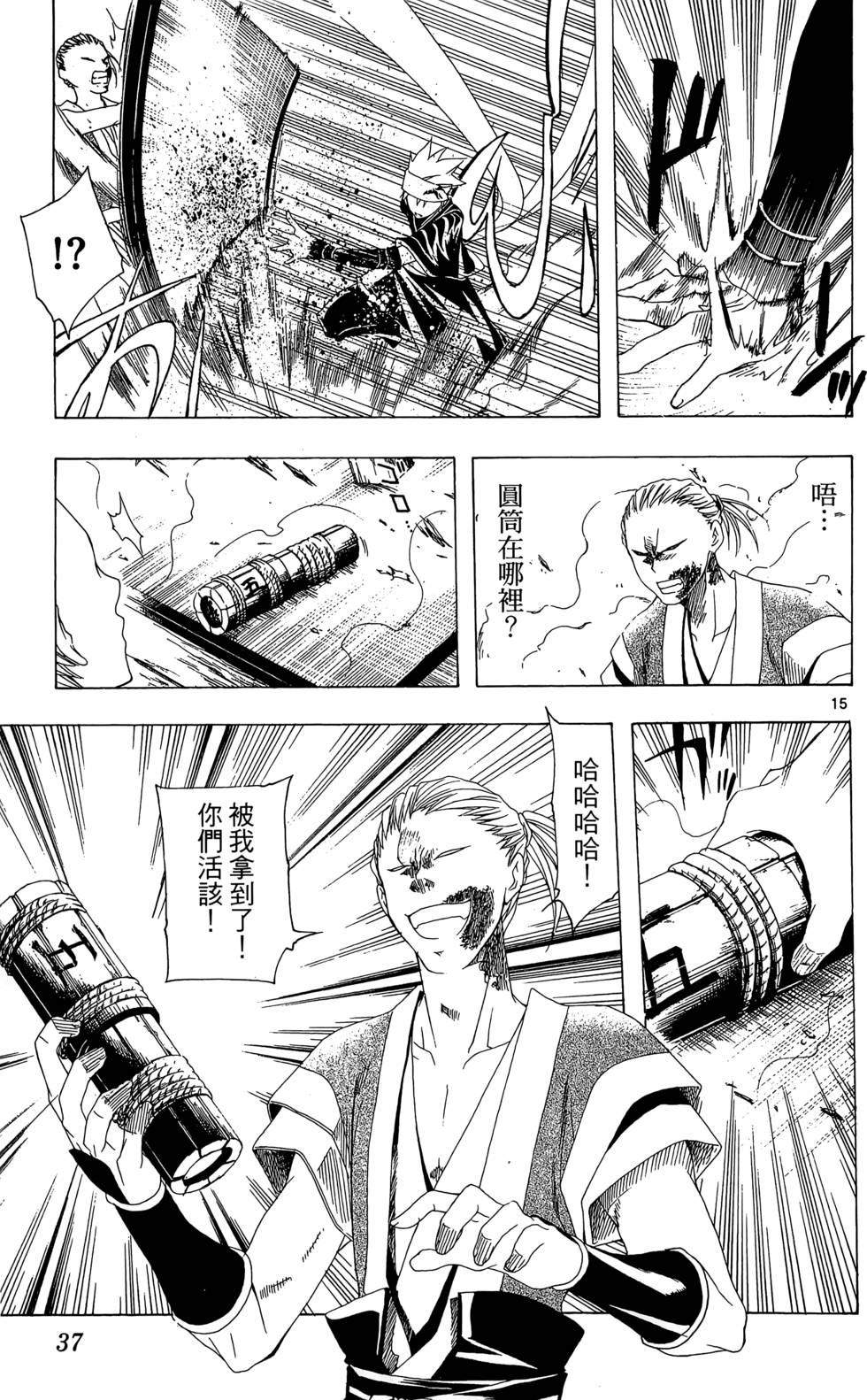 第34页