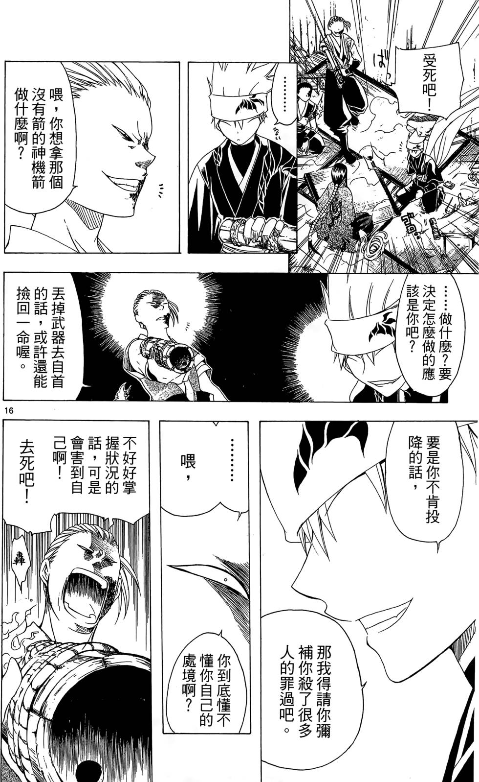 第35页