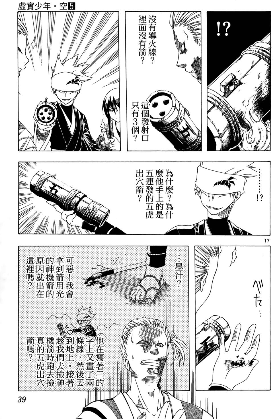 第36页