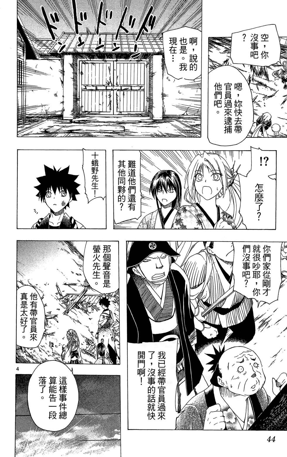 第41页
