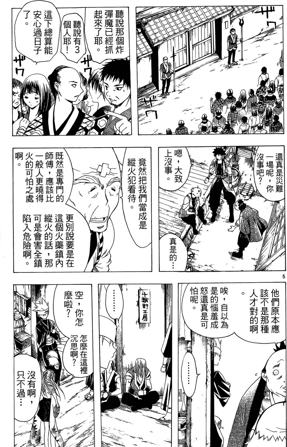 第42页
