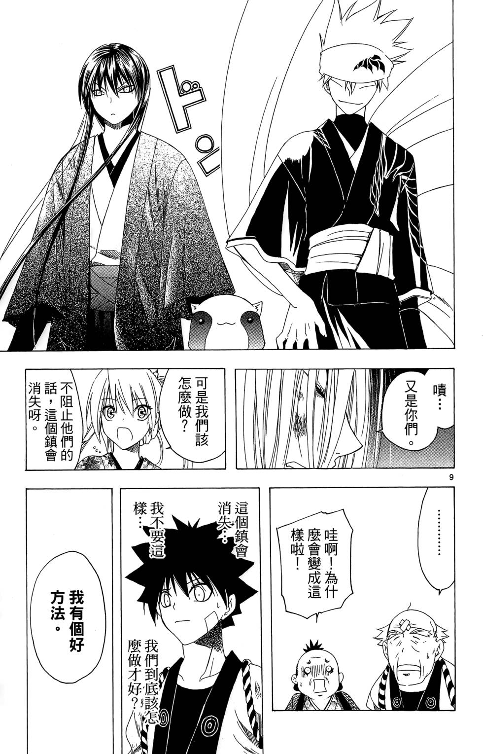 第46页