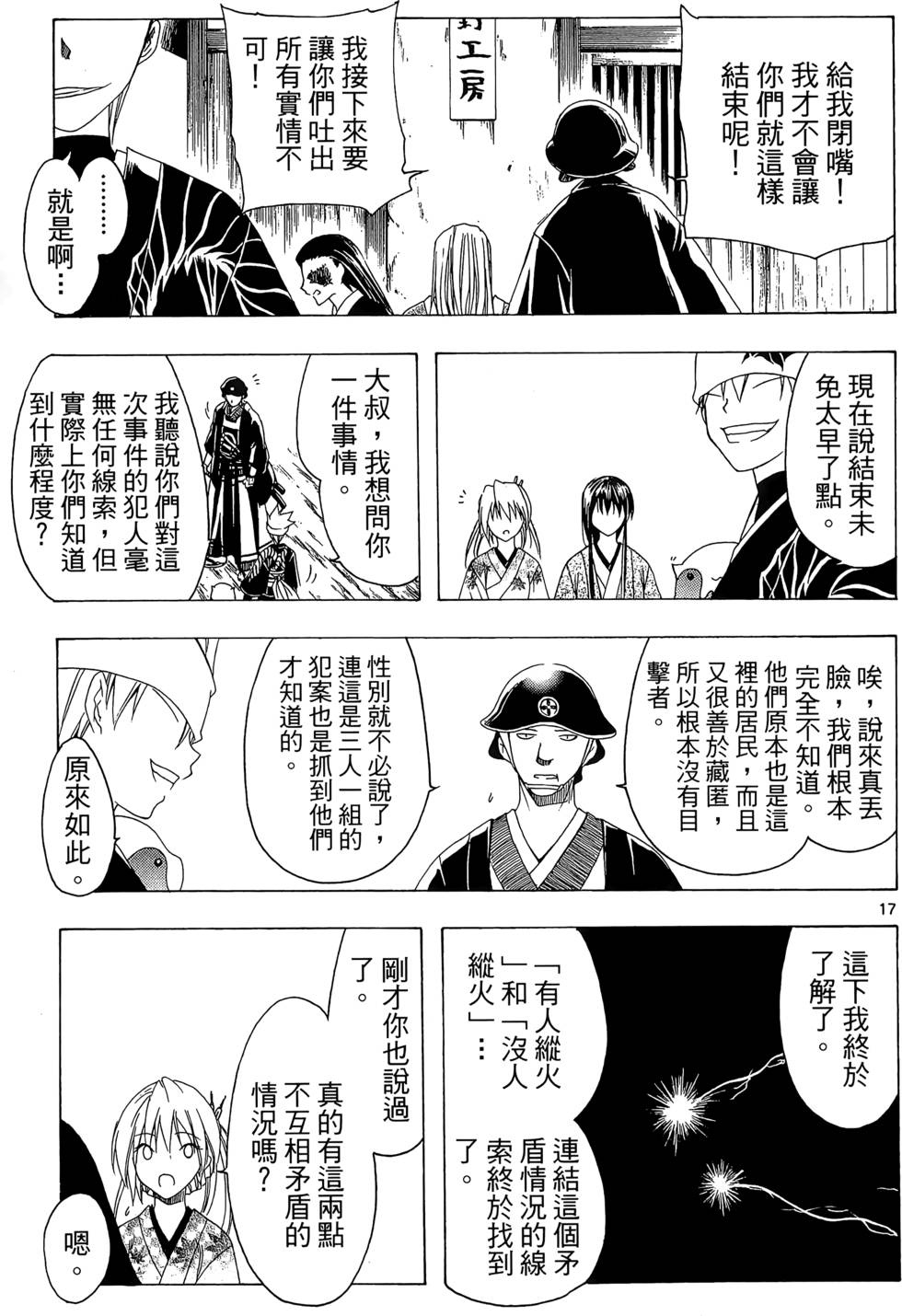 第54页