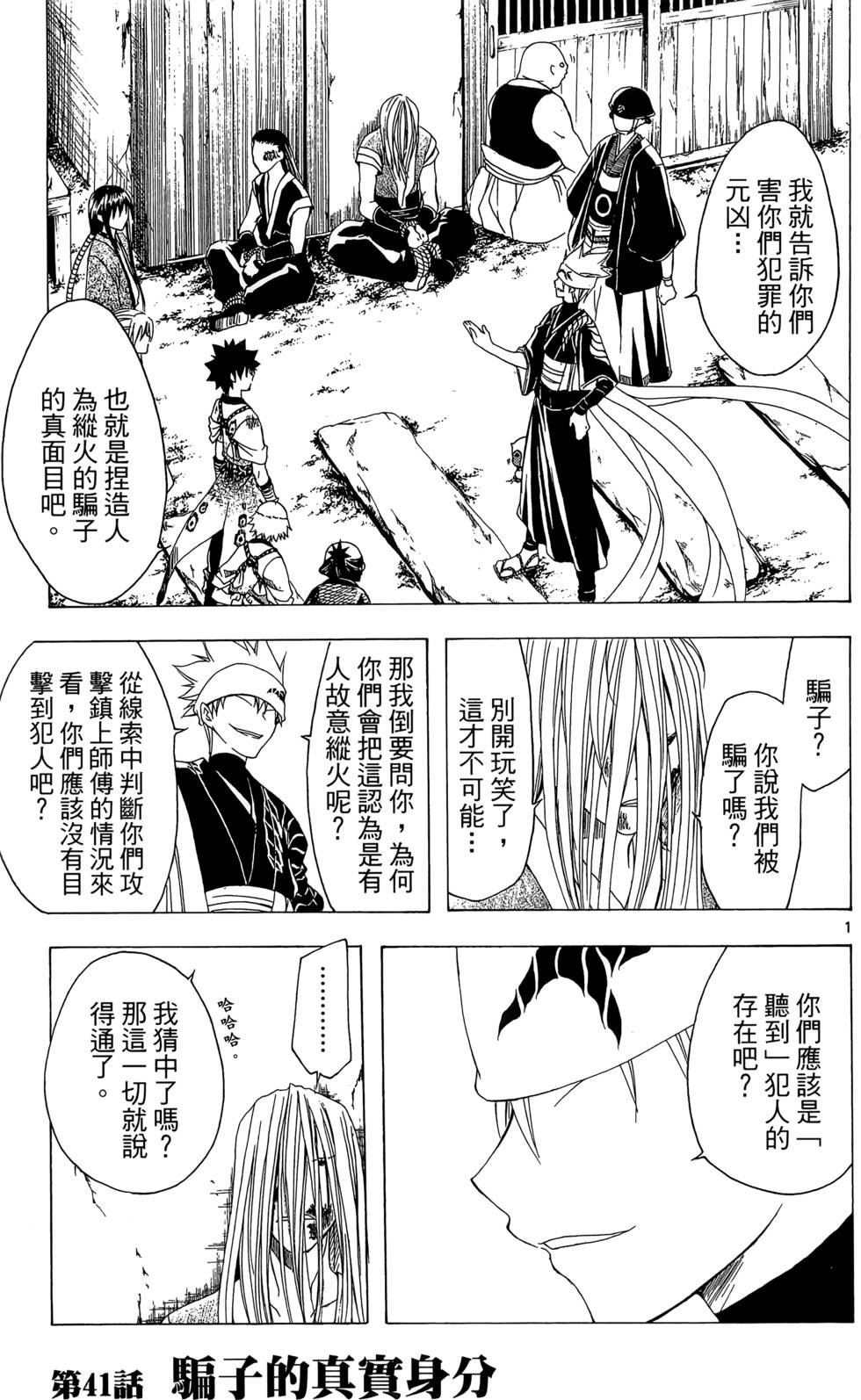 第56页