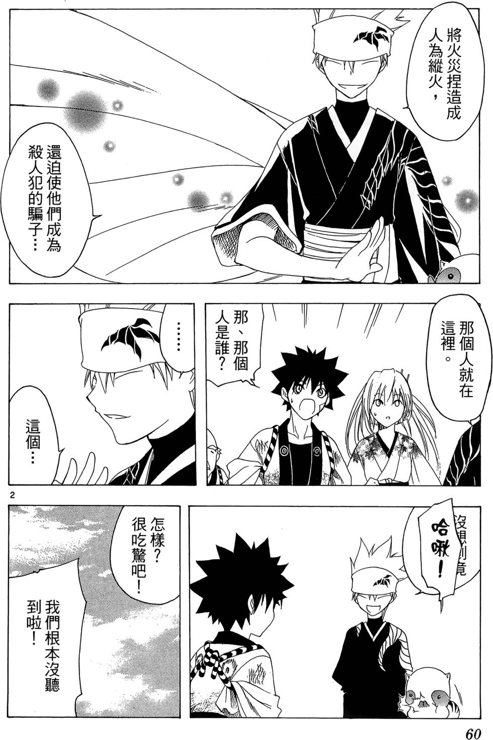 第57页