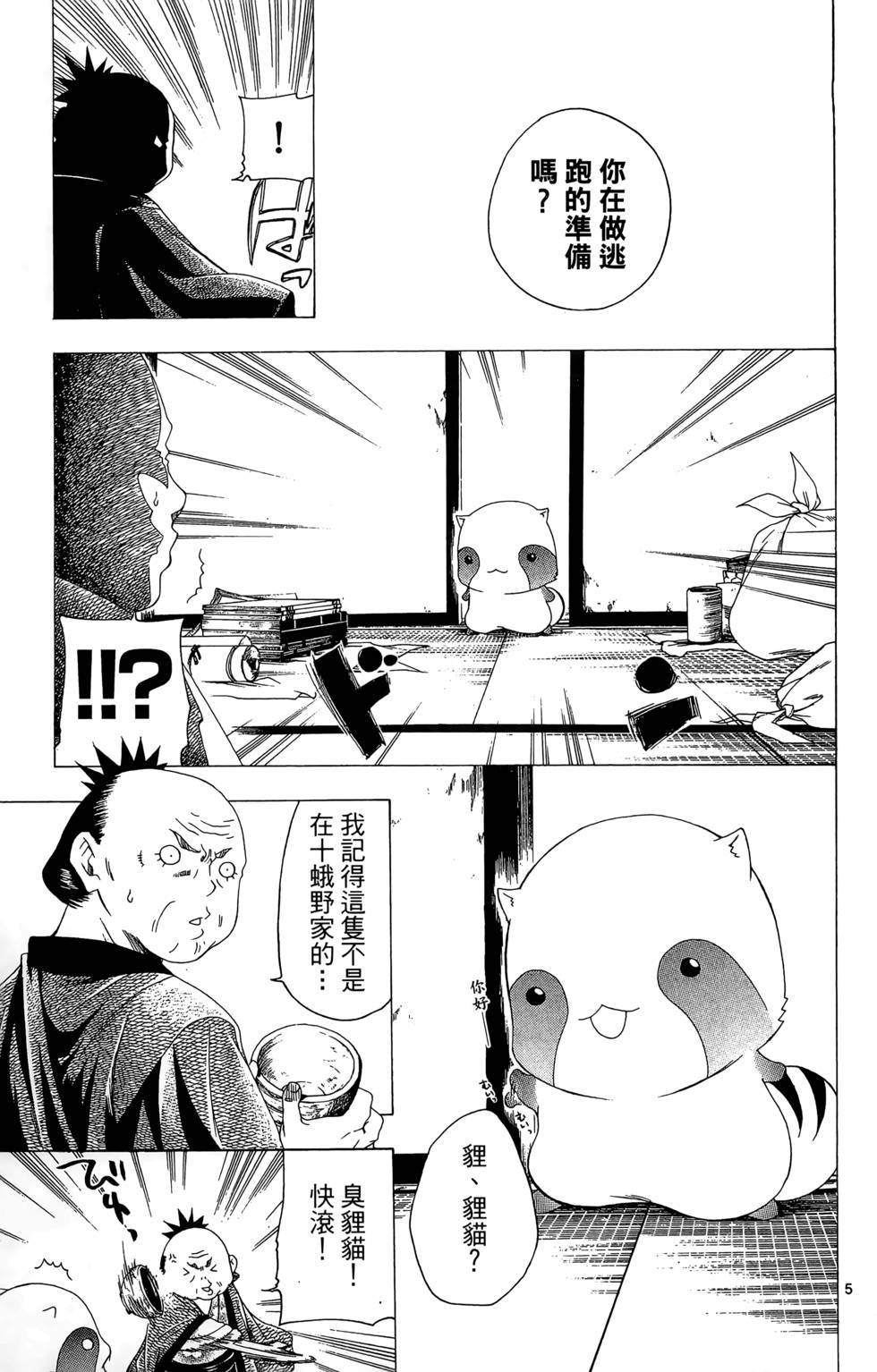 第60页