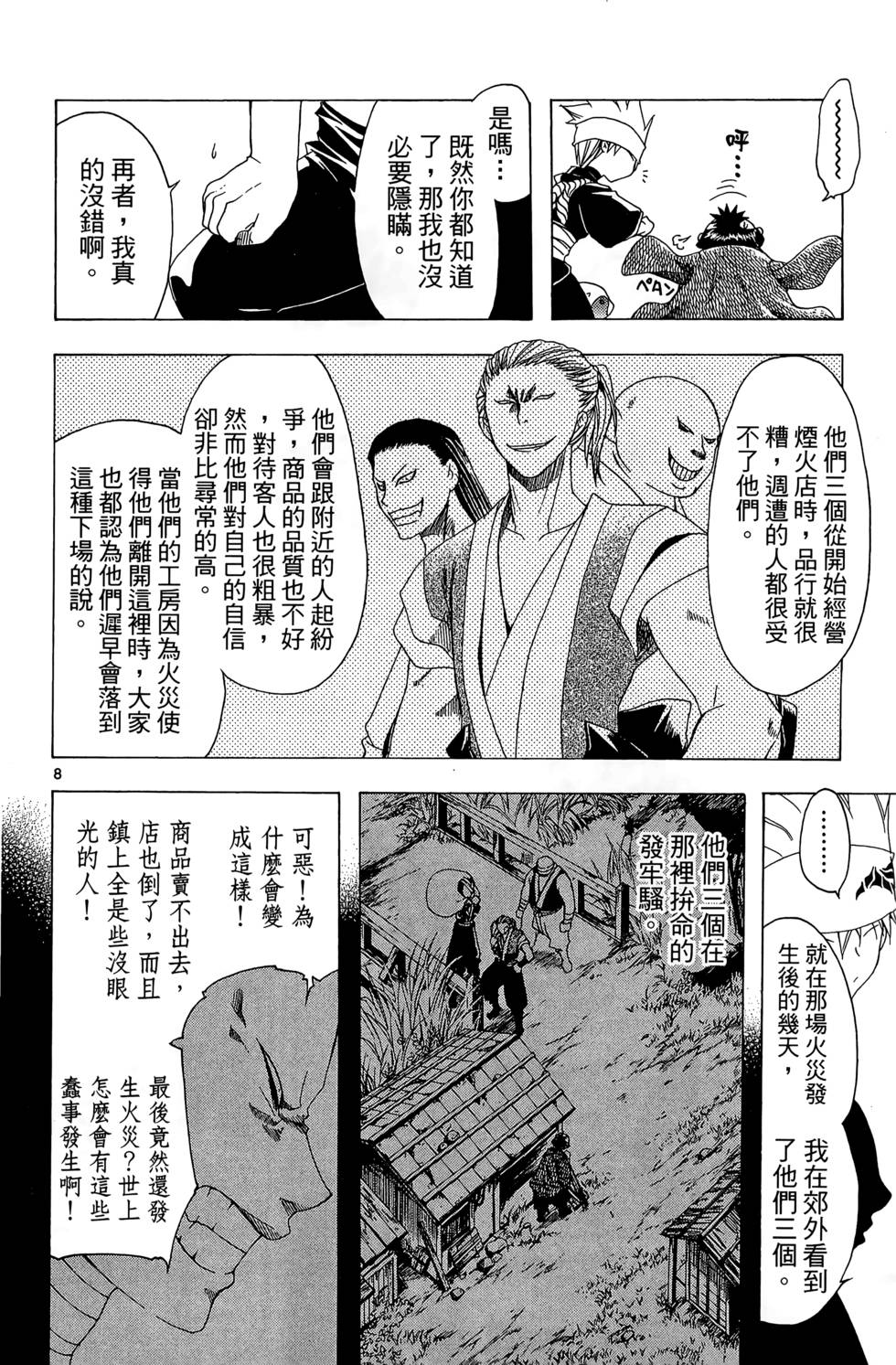 第63页