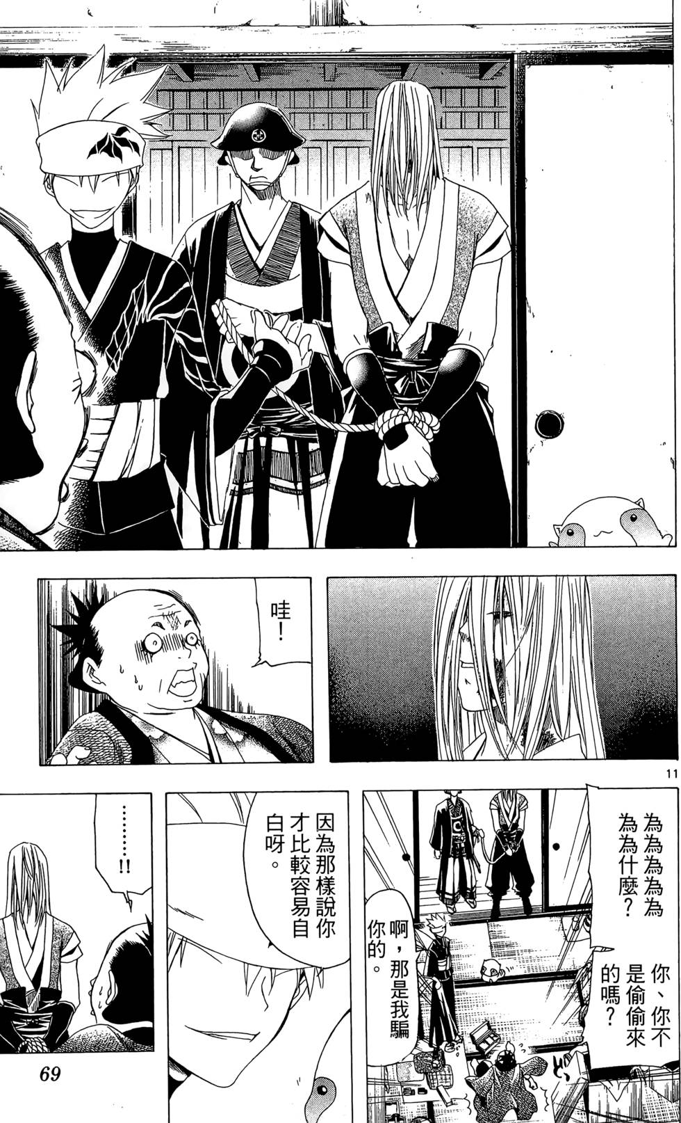 第66页