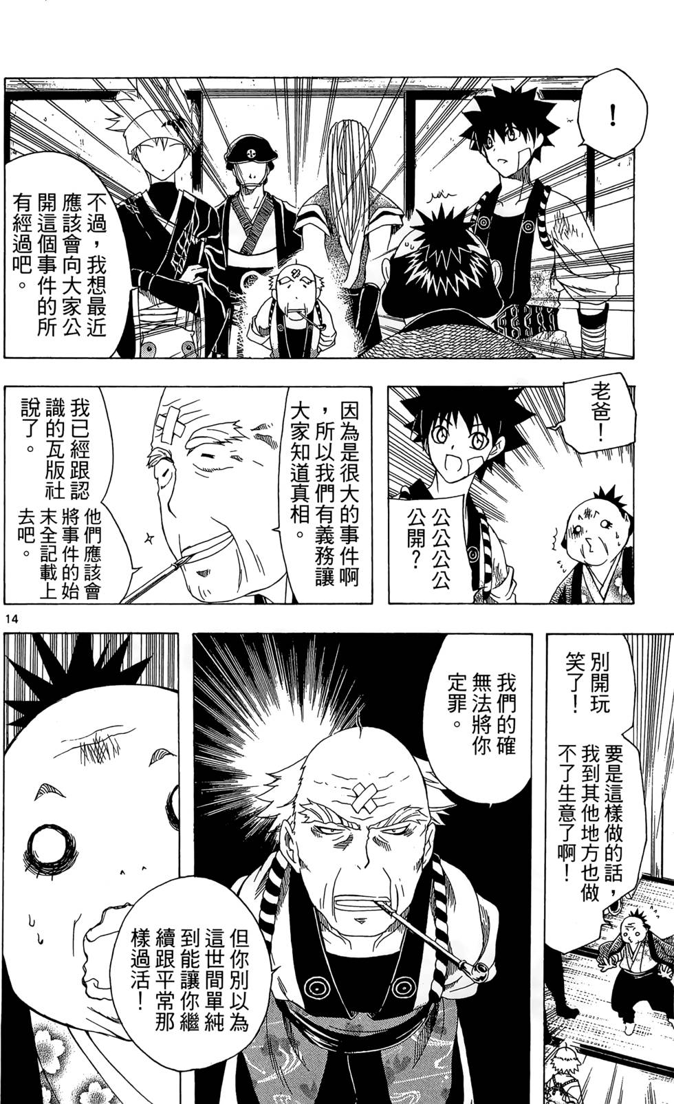 第69页