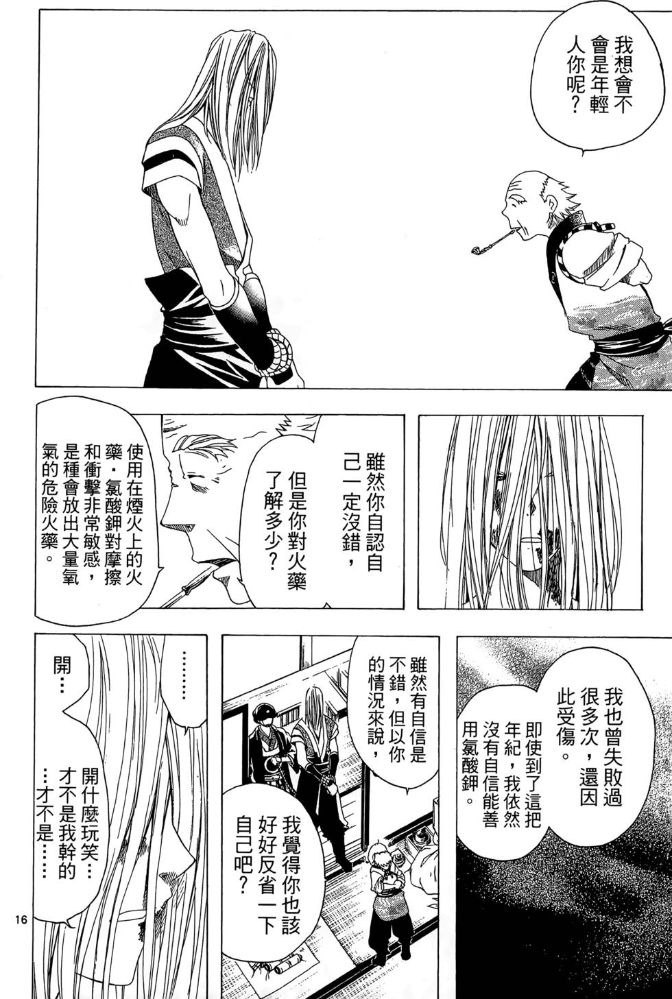 第71页