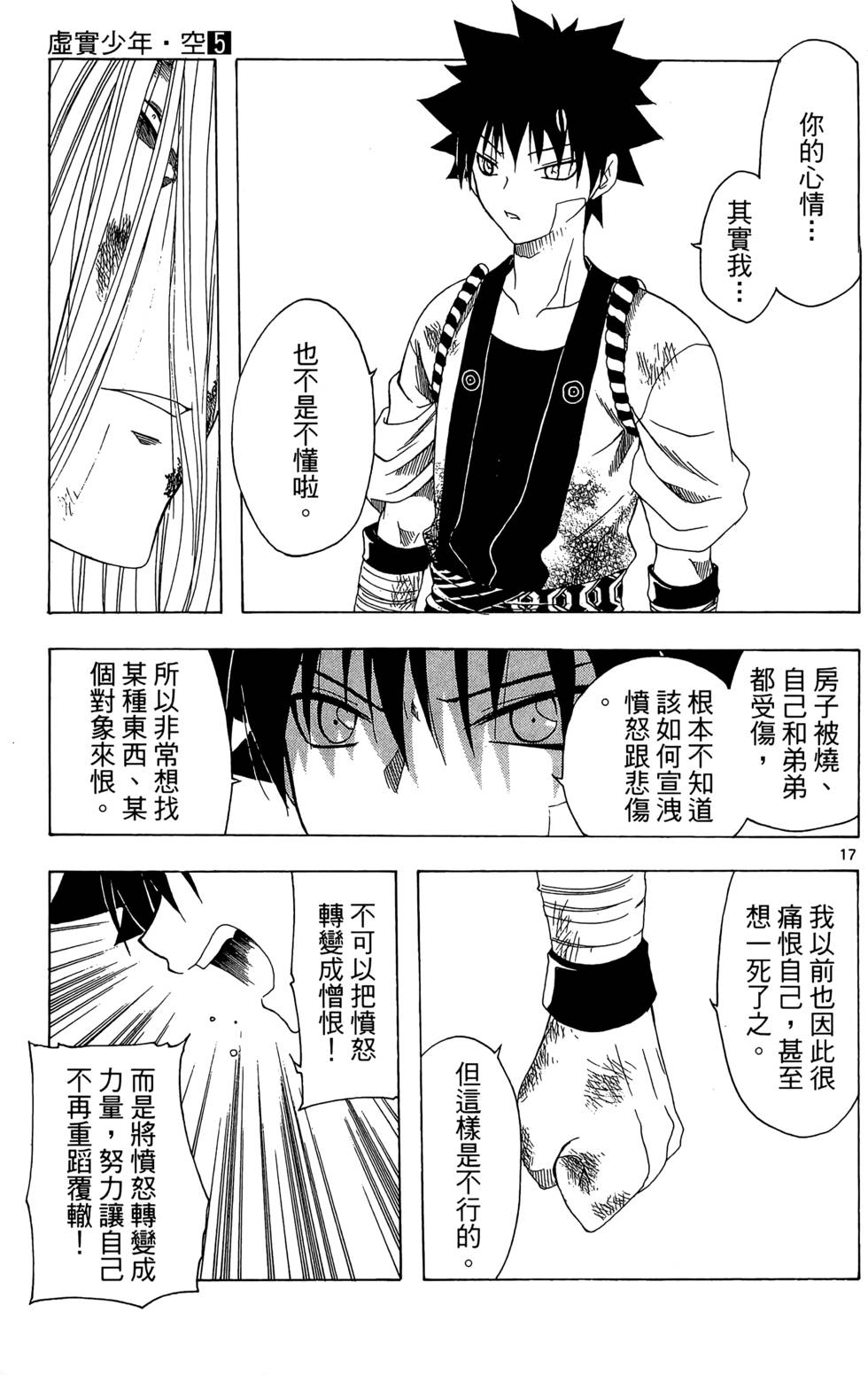 第72页