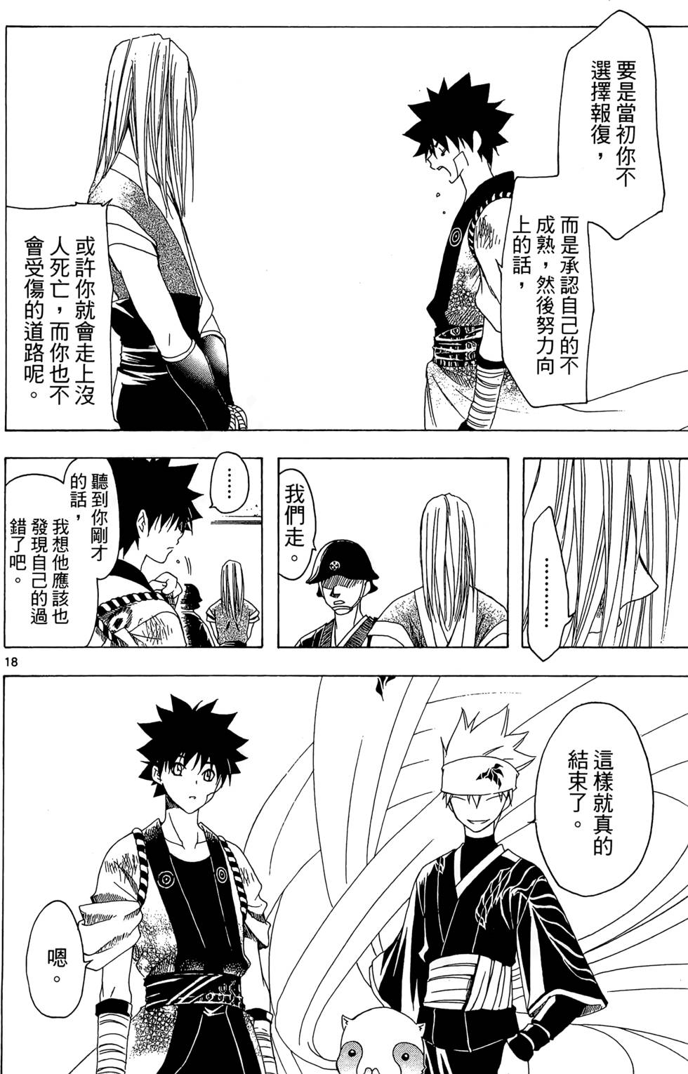 第73页