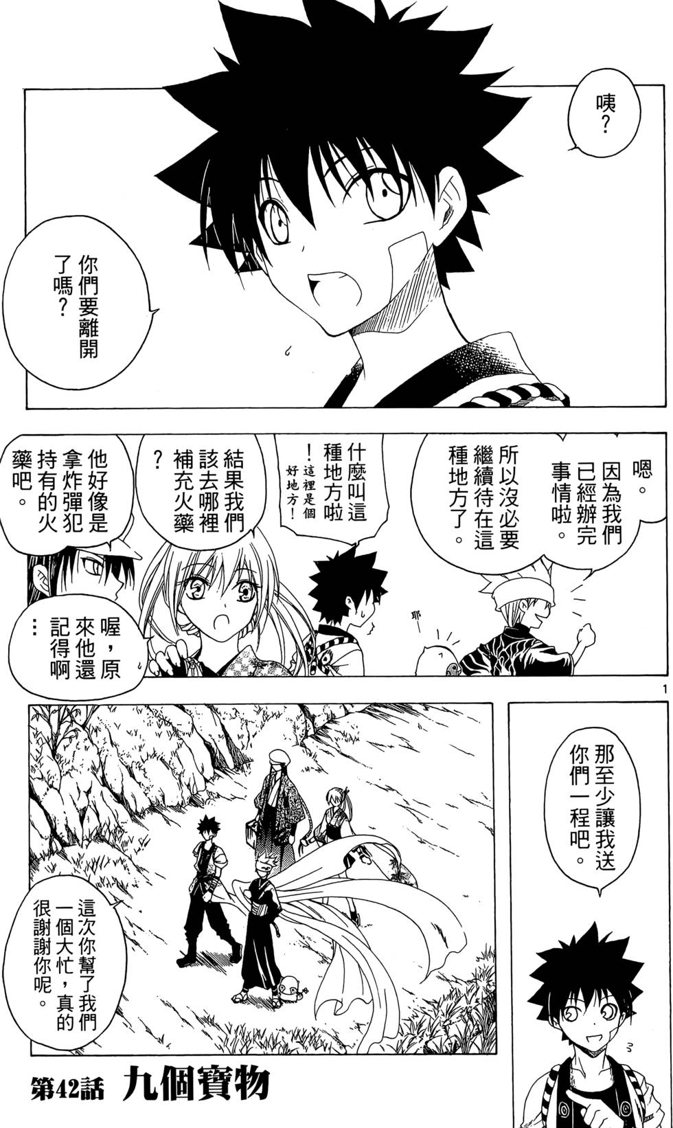 第74页