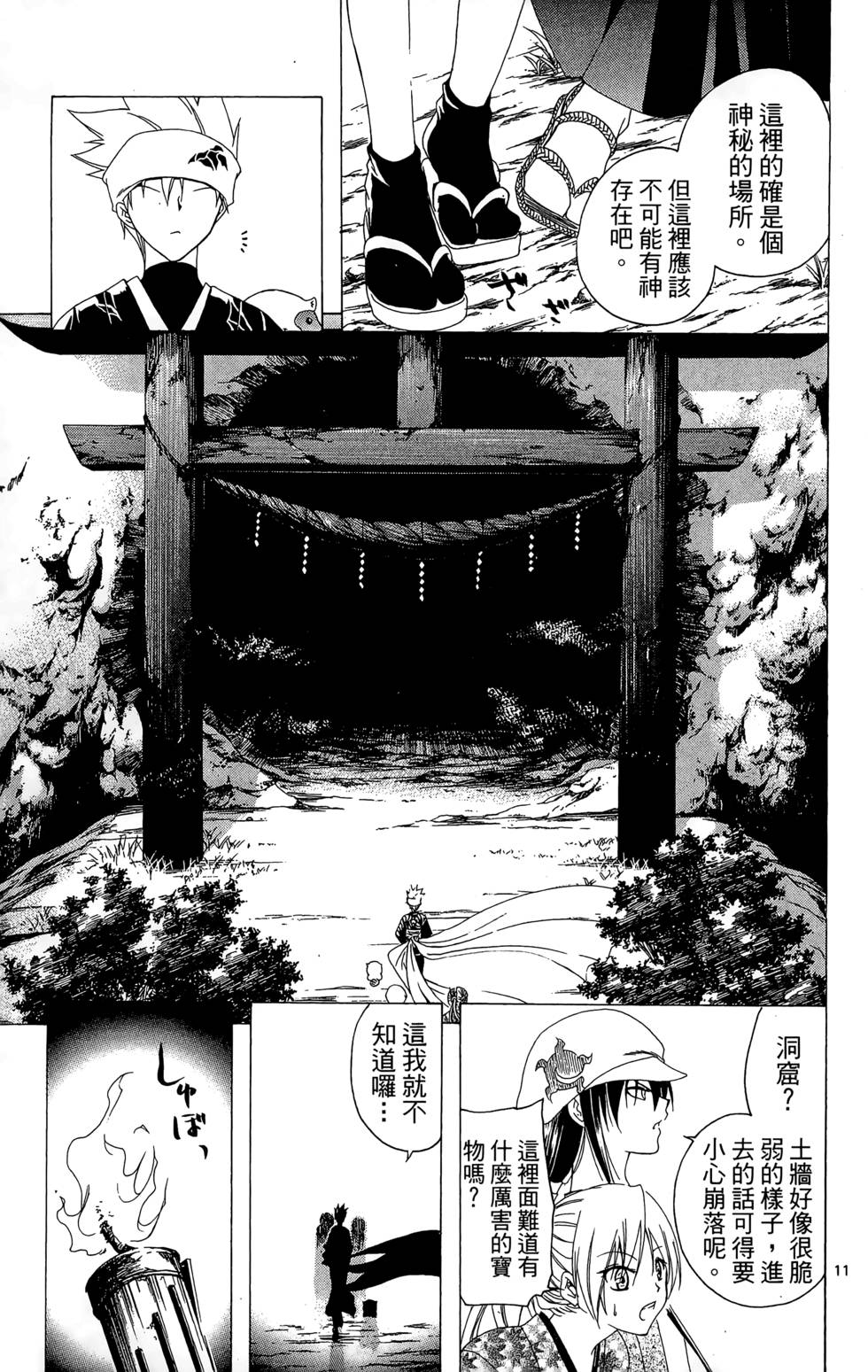 第84页