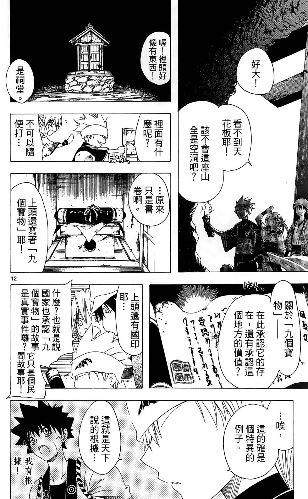 第85页