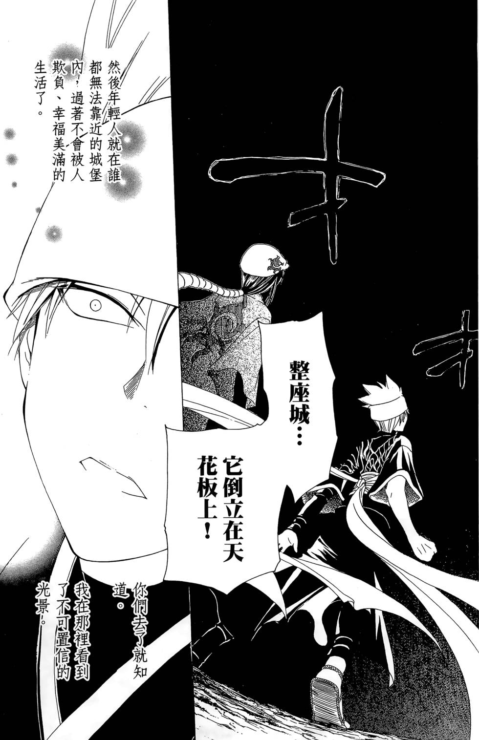第88页