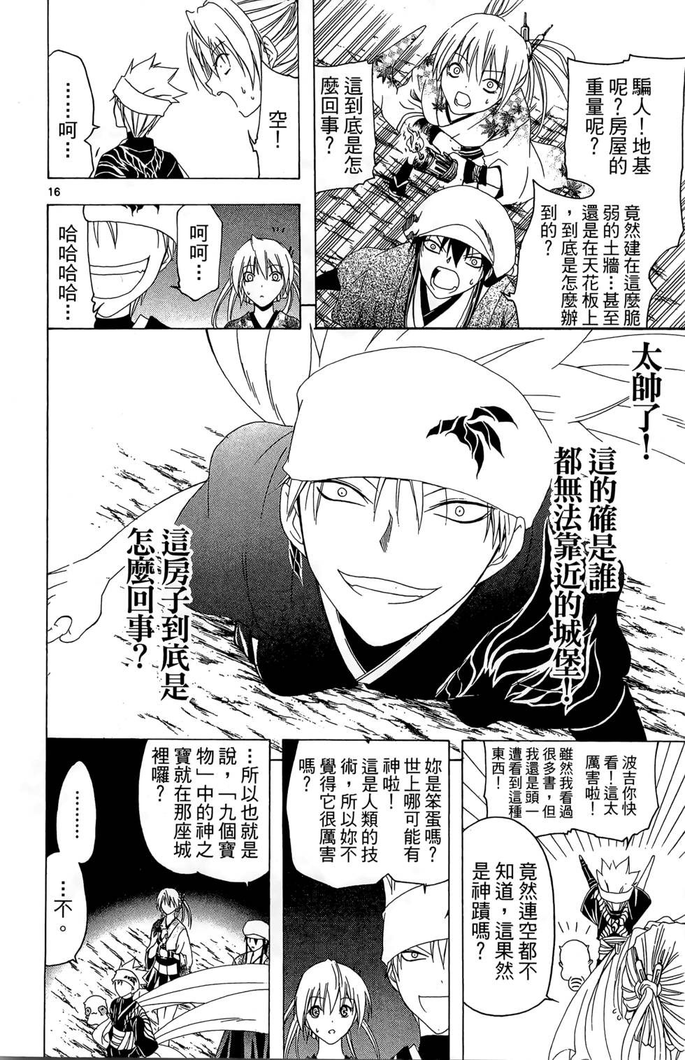 第89页