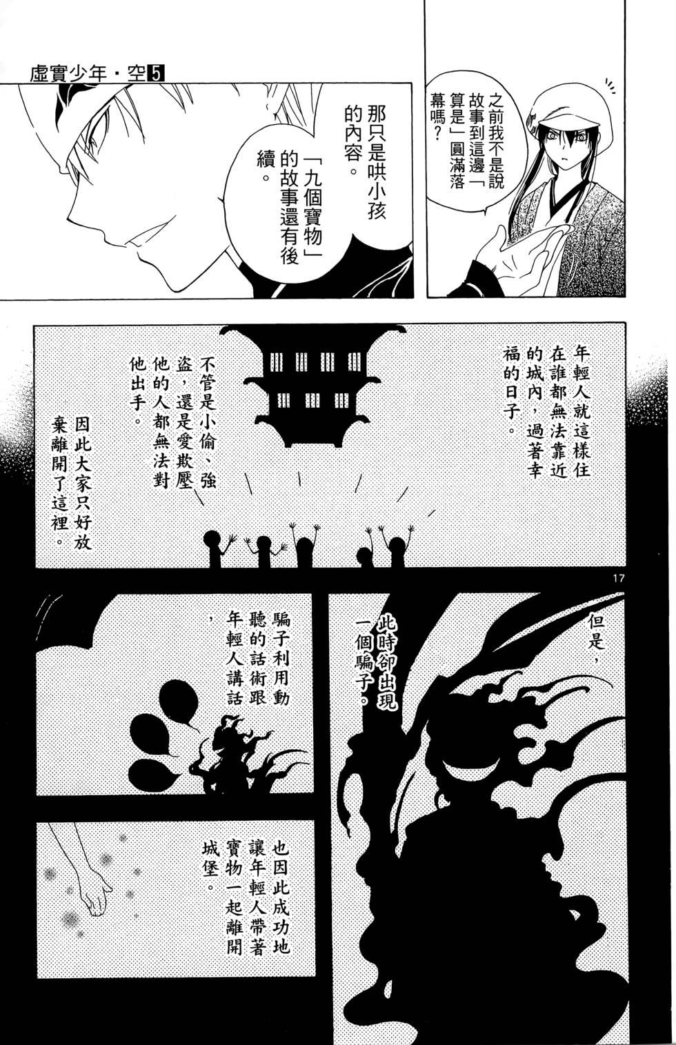 第90页