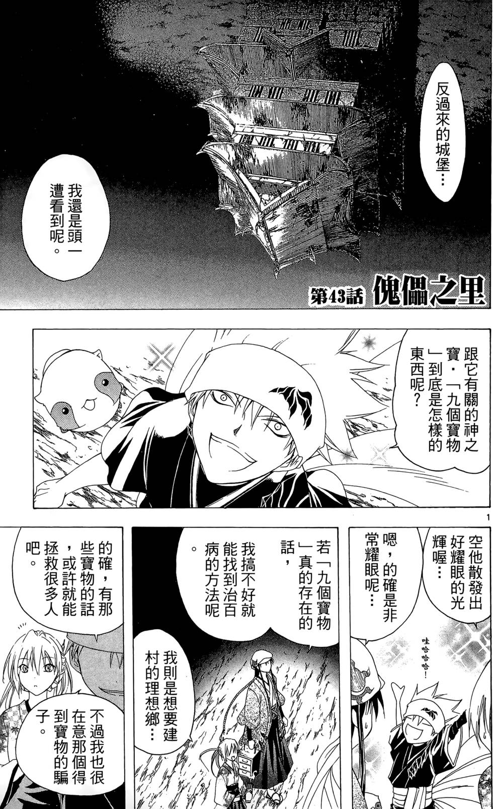 第92页