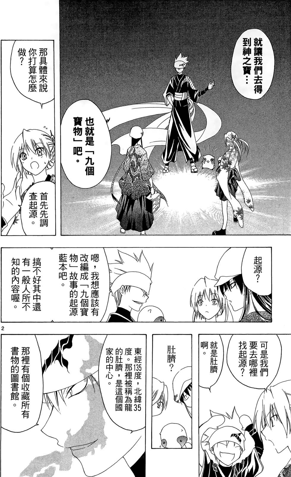 第93页