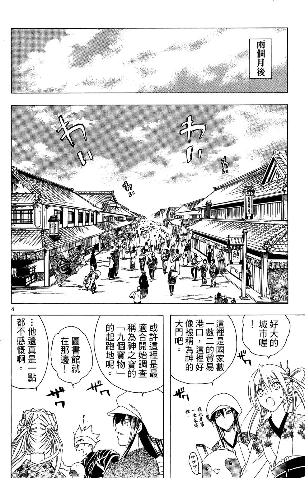 第95页
