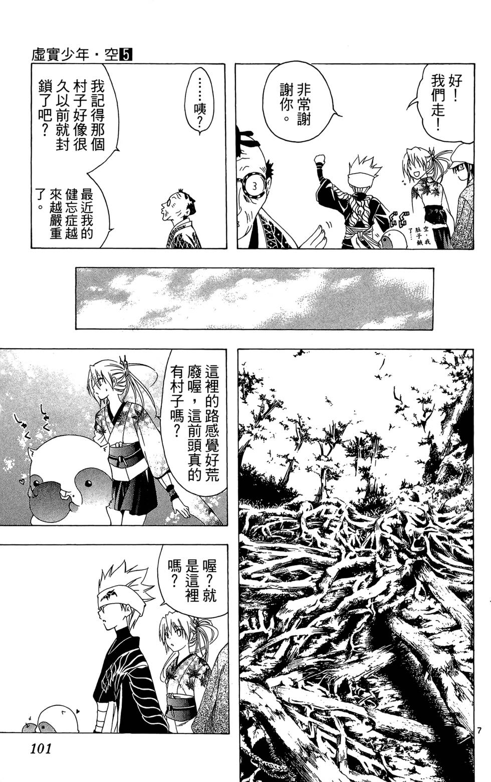 第98页