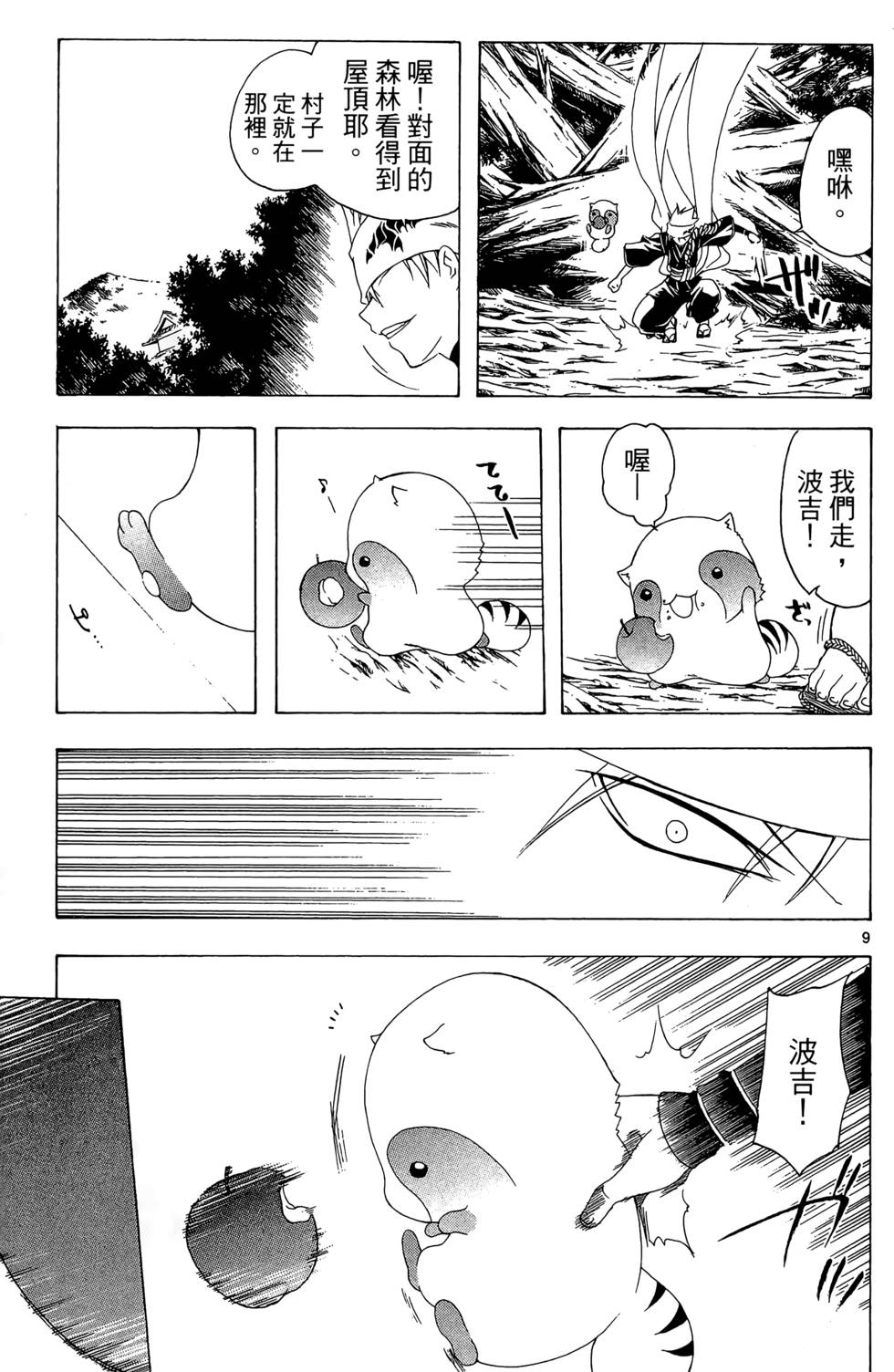 第100页