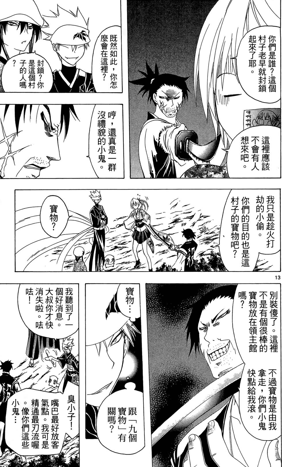 第104页